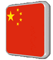 China Flag